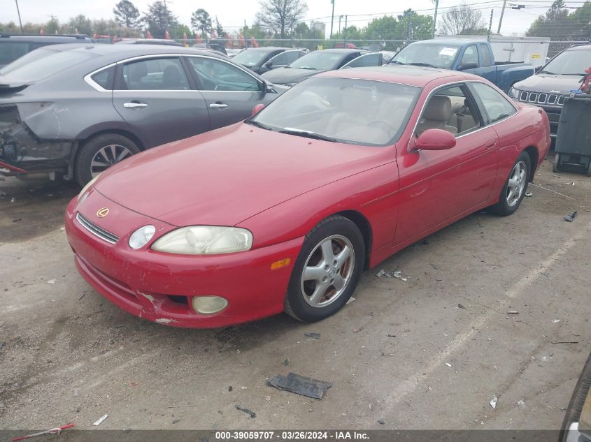 JT8CD32Z3V0039850 | 1997 LEXUS SC 300