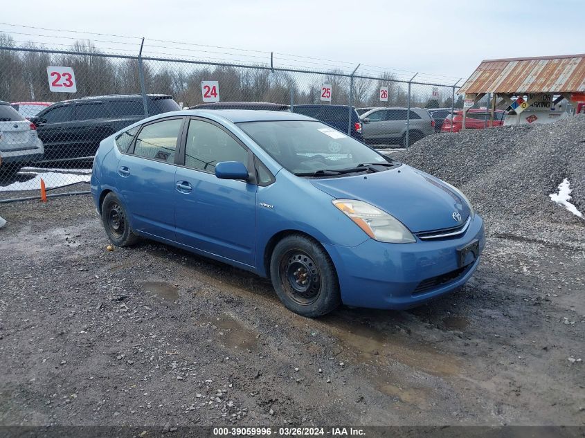 JTDKB20UX87708857 | 2008 TOYOTA PRIUS