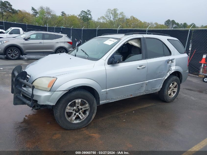 2004 Kia Sorento Ex/Lx VIN: KNDJC733845275473 Lot: 39060750