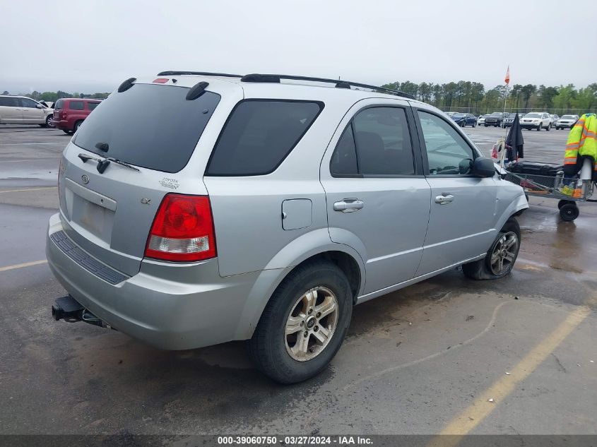 2004 Kia Sorento Ex/Lx VIN: KNDJC733845275473 Lot: 39060750