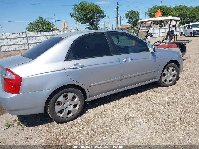 2005 Kia Spectra Ex/Lx/Sx VIN: KNAFE121255141053 Lot: 39063626