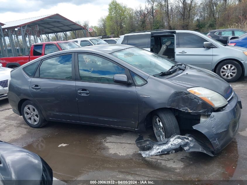 2006 Toyota Prius VIN: JTDKB20U663193263 Lot: 39063932