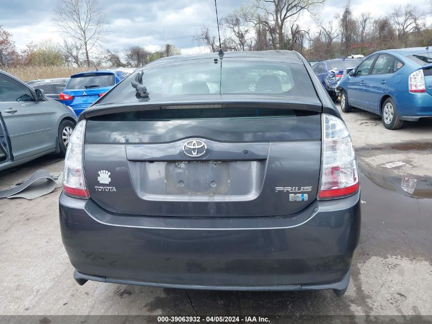 2006 Toyota Prius VIN: JTDKB20U663193263 Lot: 39063932