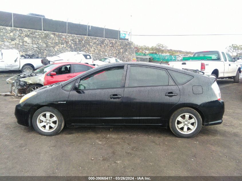 2006 Toyota Prius VIN: JTDKB20U467079173 Lot: 39065417