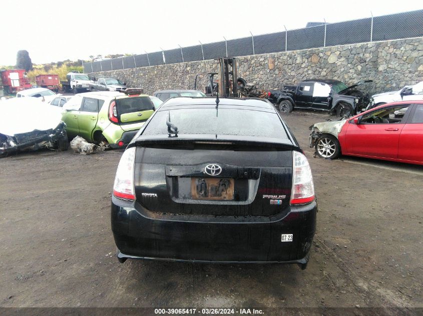 2006 Toyota Prius VIN: JTDKB20U467079173 Lot: 39065417