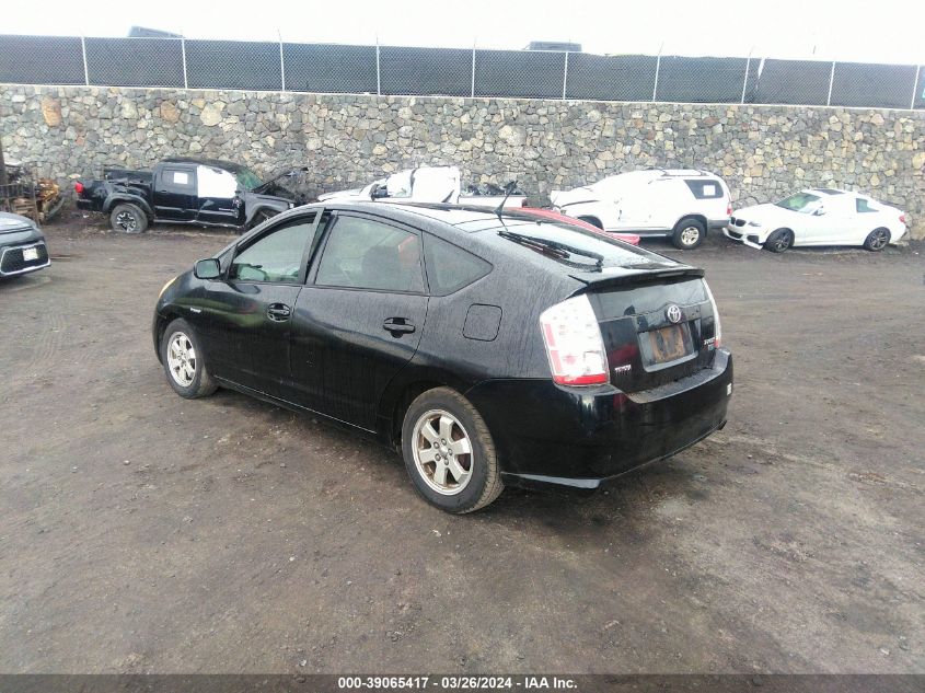 2006 Toyota Prius VIN: JTDKB20U467079173 Lot: 39065417