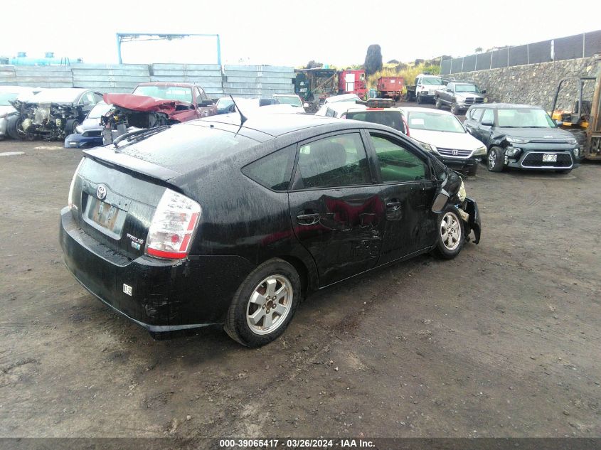 2006 Toyota Prius VIN: JTDKB20U467079173 Lot: 39065417