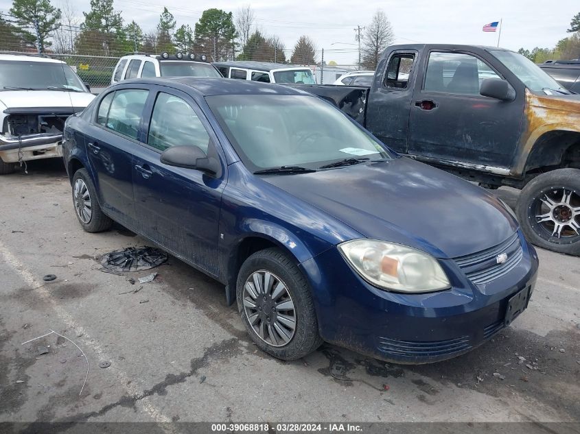 1G1AK58F187194988 | 2008 CHEVROLET COBALT