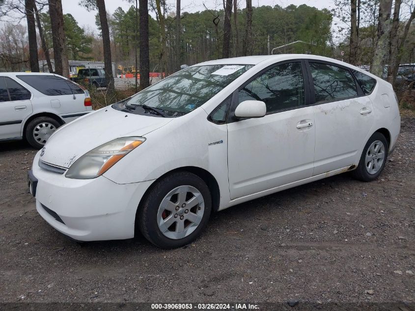 JTDKB20UX73228095 | 2007 TOYOTA PRIUS