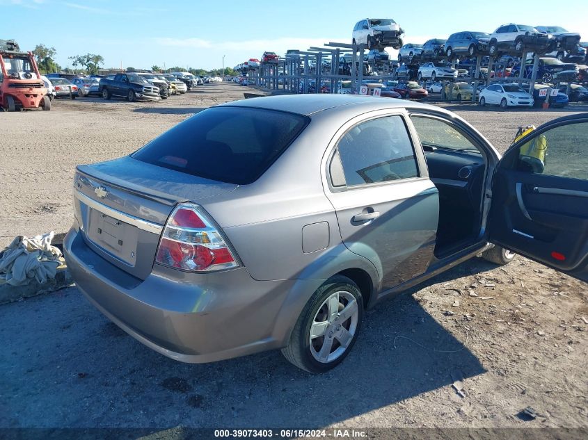 2011 Chevrolet Aveo 2Lt VIN: KL1TG5DE0BB234049 Lot: 39073403