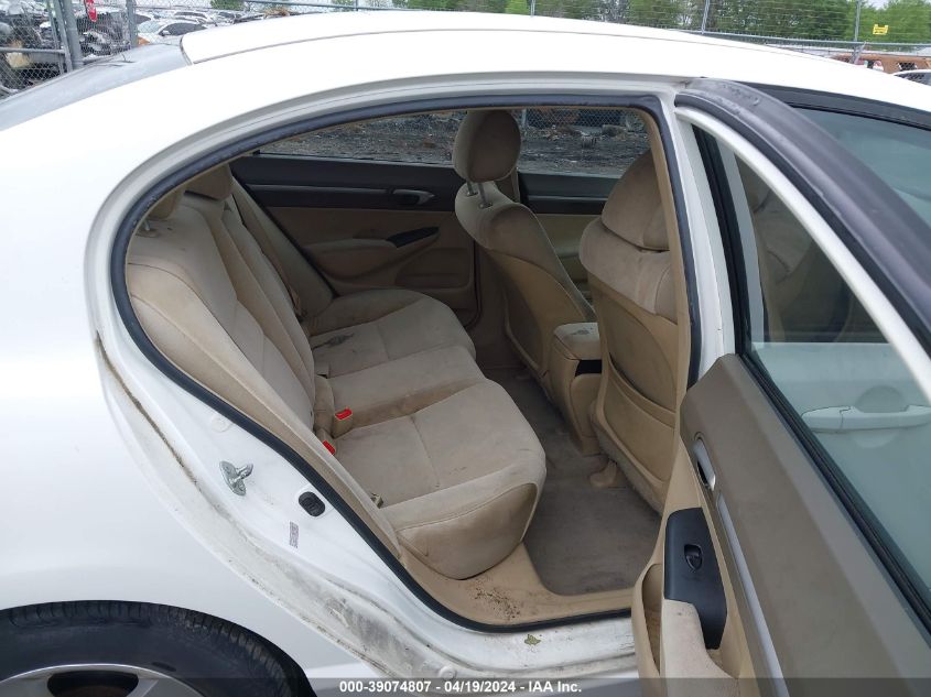 2008 Honda Civic Ex VIN: 1HGFA168X8L014865 Lot: 39074807