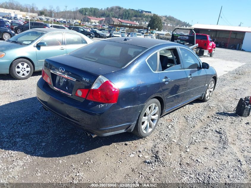 JNKAY01E77M305598 | 2007 INFINITI M35