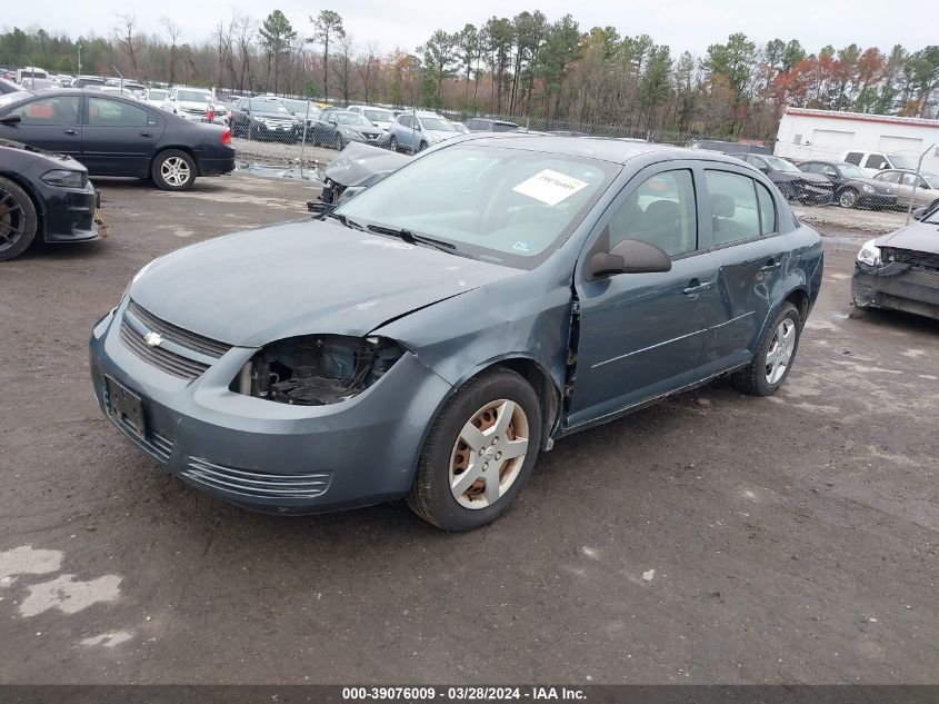 1G1AK52F557665903 | 2005 CHEVROLET COBALT