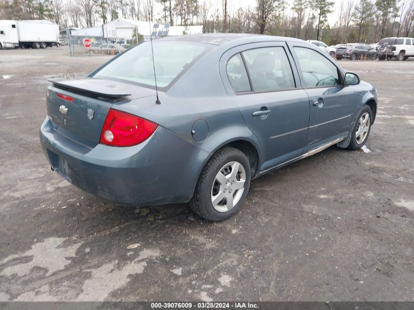 1G1AK52F557665903 | 2005 CHEVROLET COBALT