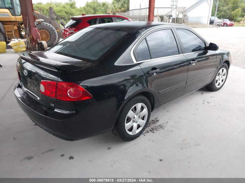 KNAGE123775141977 | 2007 KIA OPTIMA