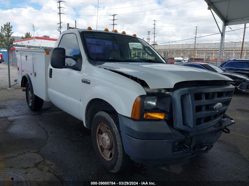 2007 Ford F-250 Xl/Xlt VIN: 1FDNF20587EA63609 Lot: 39080784