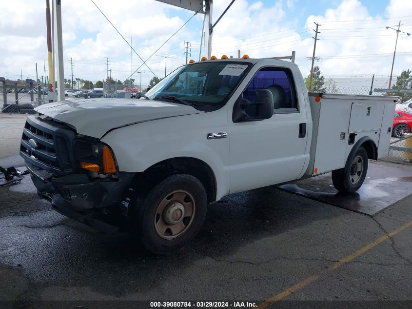 2007 Ford F-250 Xl/Xlt VIN: 1FDNF20587EA63609 Lot: 39080784