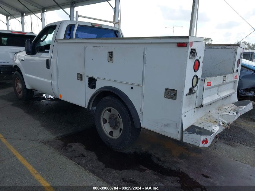 2007 Ford F-250 Xl/Xlt VIN: 1FDNF20587EA63609 Lot: 39080784