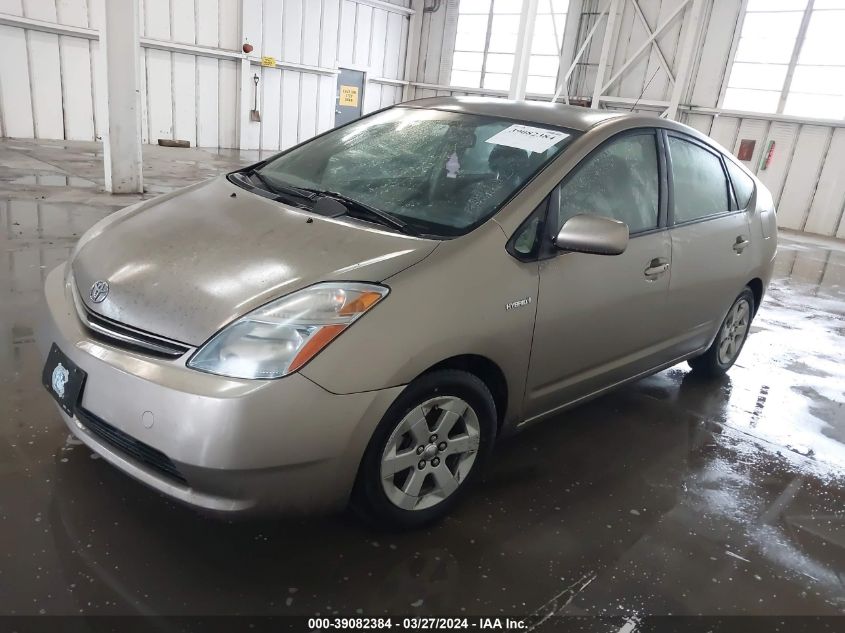 JTDKB20U177588638 | 2007 TOYOTA PRIUS