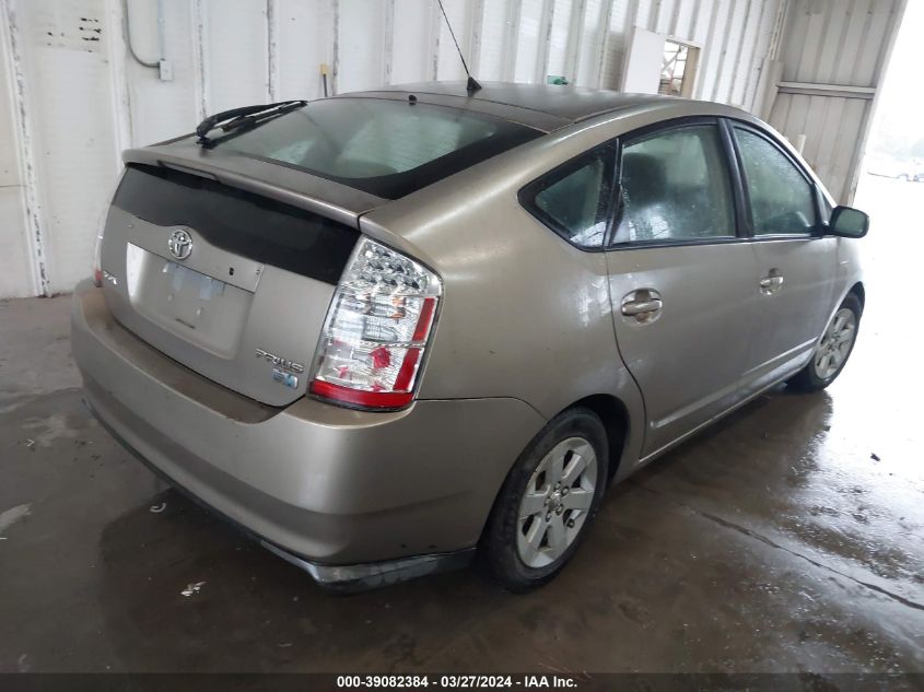 JTDKB20U177588638 | 2007 TOYOTA PRIUS