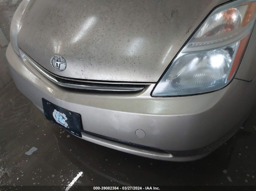 JTDKB20U177588638 | 2007 TOYOTA PRIUS