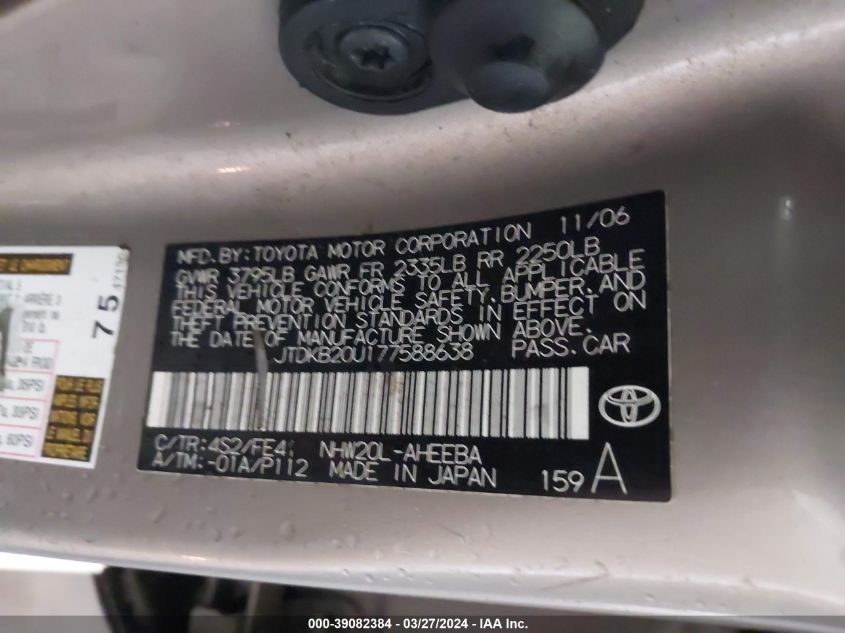 JTDKB20U177588638 | 2007 TOYOTA PRIUS