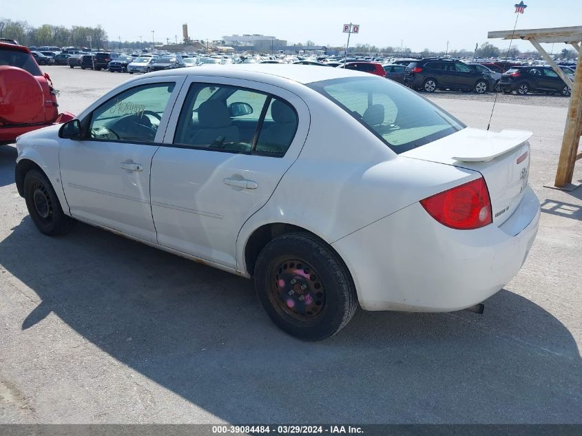 2008 Chevrolet Cobalt Lt VIN: 1G1AL58F087189438 Lot: 39084484