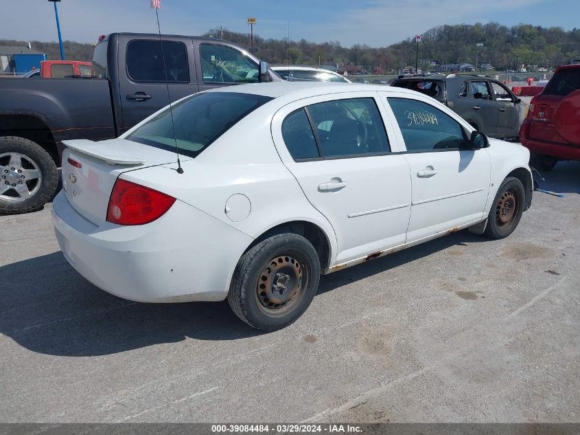 2008 Chevrolet Cobalt Lt VIN: 1G1AL58F087189438 Lot: 39084484