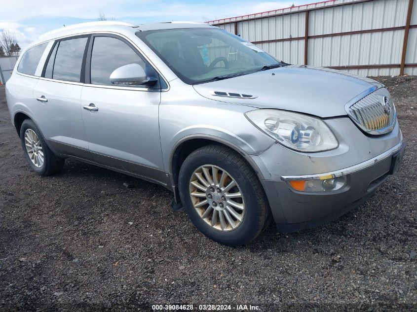 2010 Buick Enclave