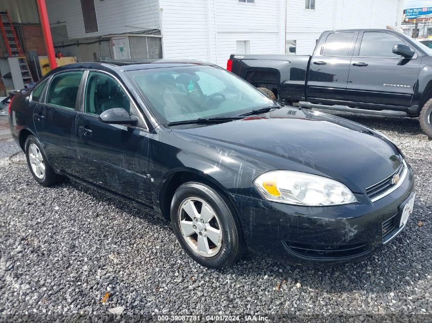 2008 Chevrolet Impala Lt VIN: 2G1WT58K589268959 Lot: 39087781