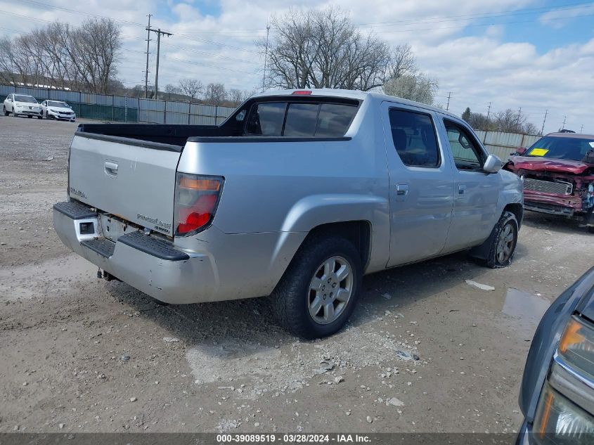 2006 Honda Ridgeline Rtl VIN: 2HJYK16576H550351 Lot: 39089519