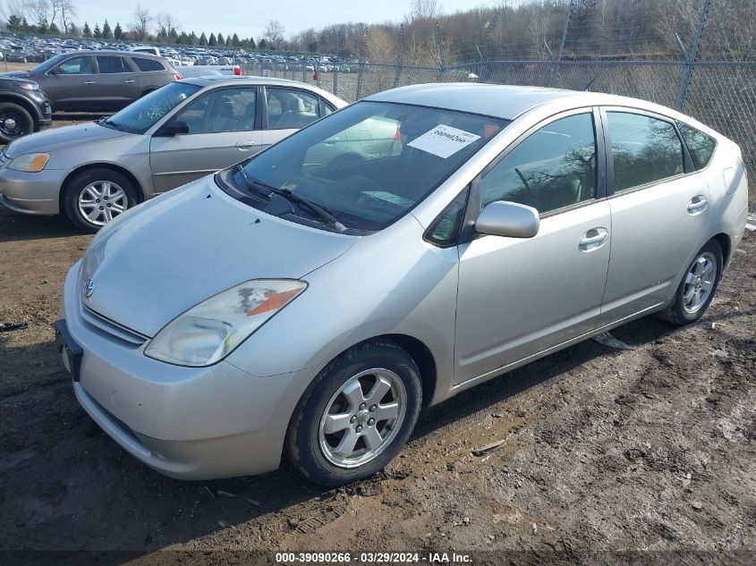 2005 Toyota Prius VIN: JTDKB20U453121234 Lot: 43128006