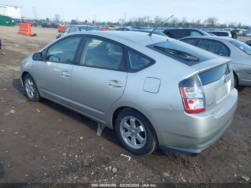 2005 Toyota Prius VIN: JTDKB20U453121234 Lot: 43128006