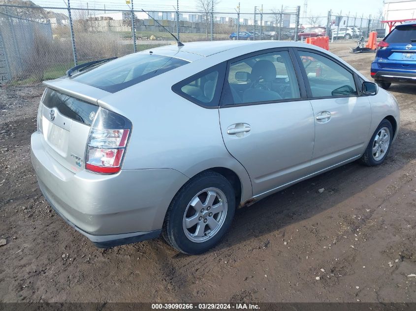 2005 Toyota Prius VIN: JTDKB20U453121234 Lot: 43128006