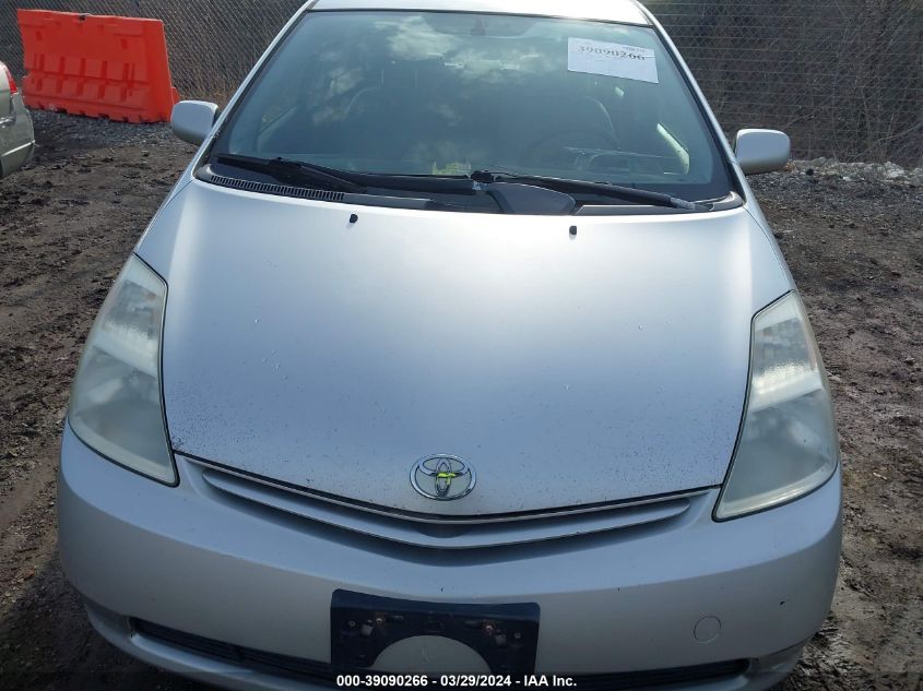 2005 Toyota Prius VIN: JTDKB20U453121234 Lot: 43128006