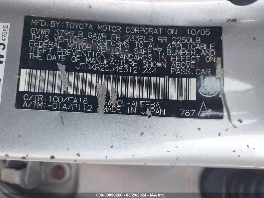 2005 Toyota Prius VIN: JTDKB20U453121234 Lot: 43128006