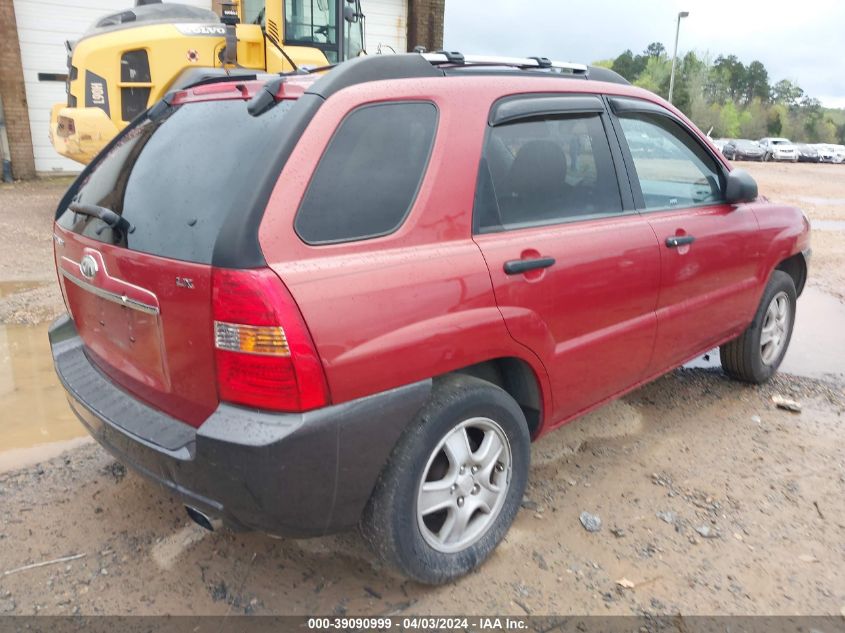 2008 Kia Sportage Lx VIN: KNDJF724X87502075 Lot: 39090999