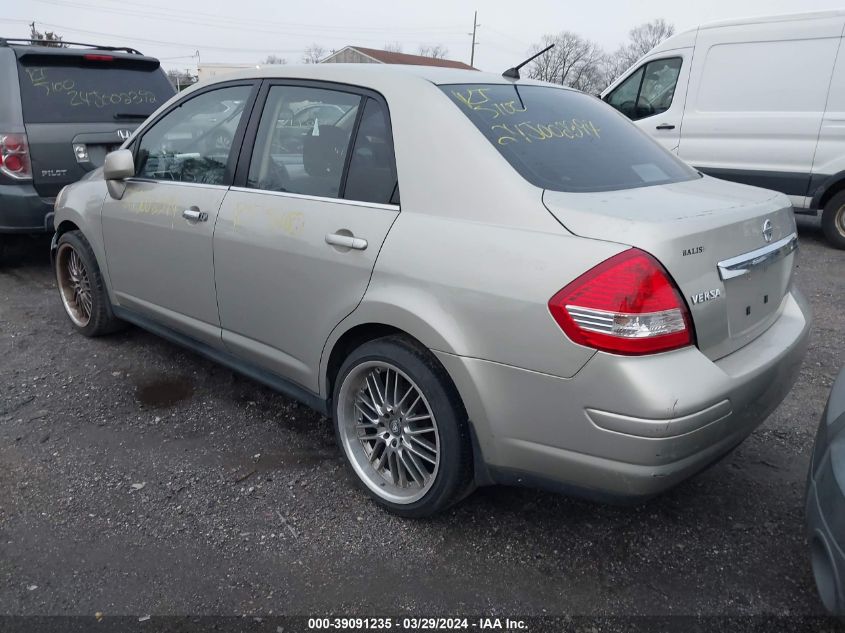 2008 Nissan Versa 1.8S VIN: 3N1BC11E88L463103 Lot: 39091235