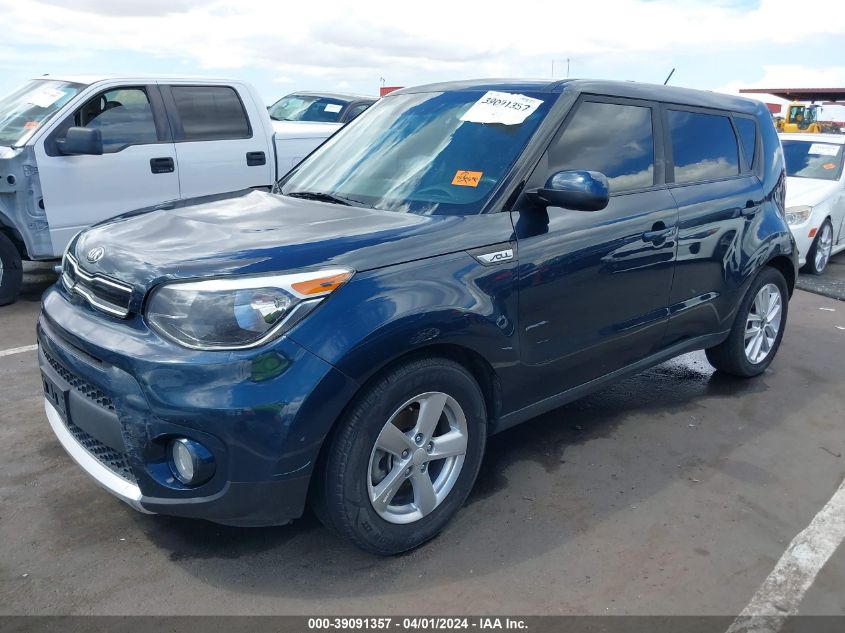 2018 Kia Soul + VIN: KNDJP3A5XJ7526396 Lot: 39091357