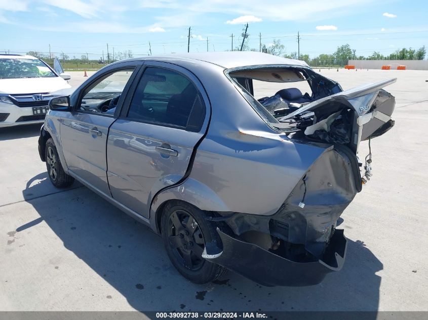 KL1TD5DEXAB045612 2010 Chevrolet Aveo Lt