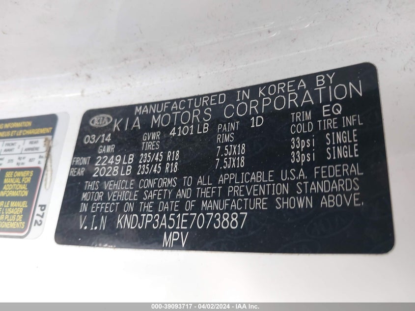 2014 KIA SOUL + - KNDJP3A51E7073887