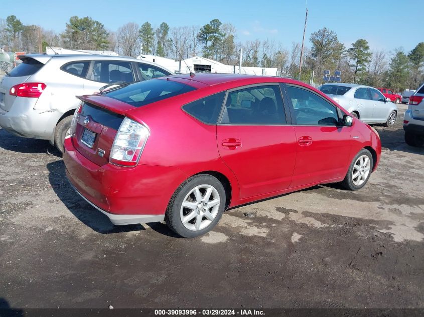 JTDKB20U283353092 | 2008 TOYOTA PRIUS