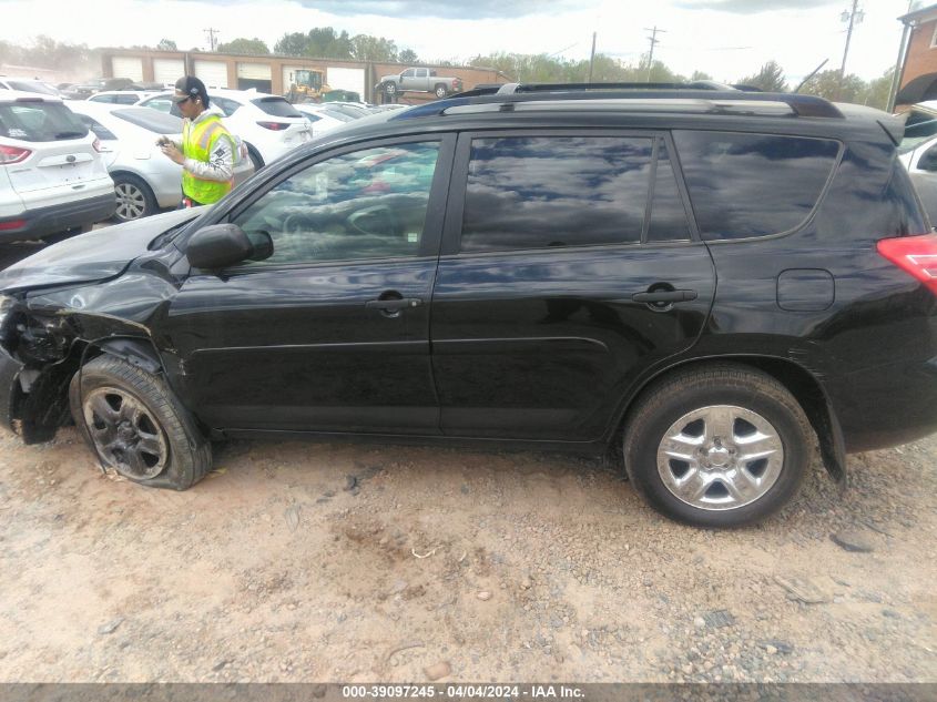 2009 Toyota Rav4 VIN: JTMBF33V69D020596 Lot: 39097245