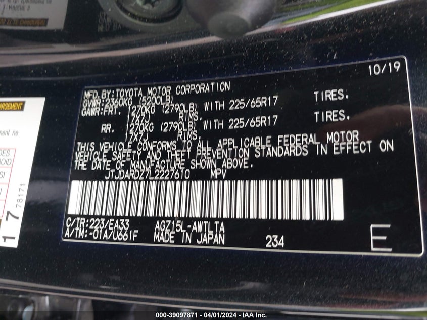 2020 LEXUS NX 300 - JTJDARDZ7L2227610