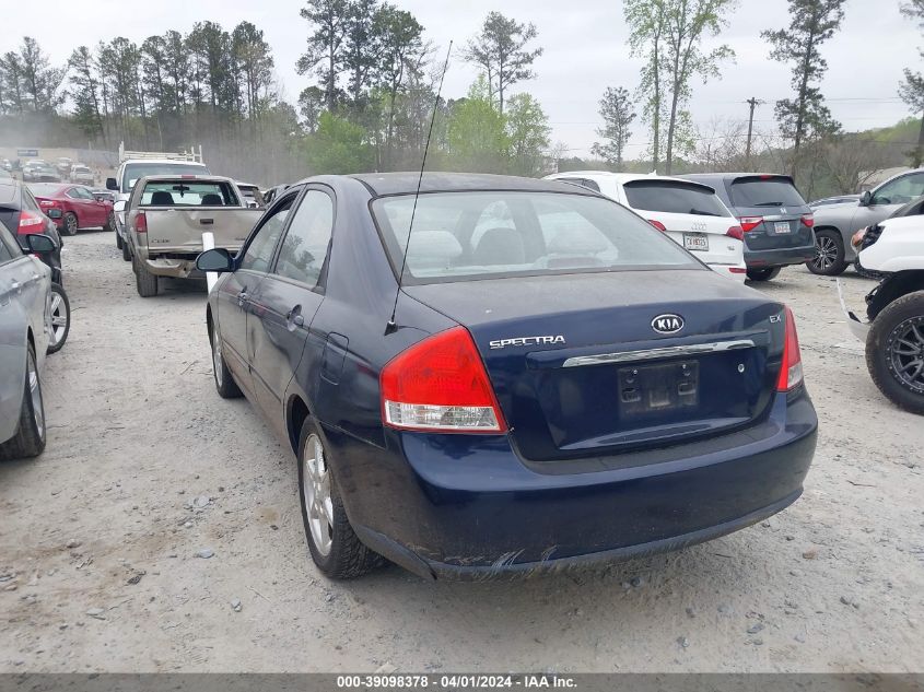 KNAFE122275442501 | 2007 KIA SPECTRA