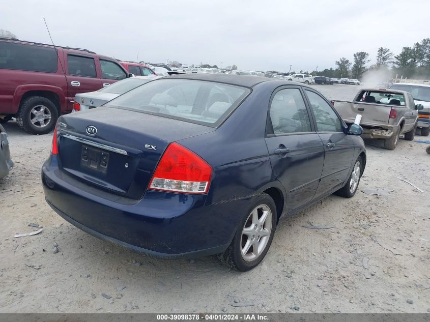 KNAFE122275442501 | 2007 KIA SPECTRA