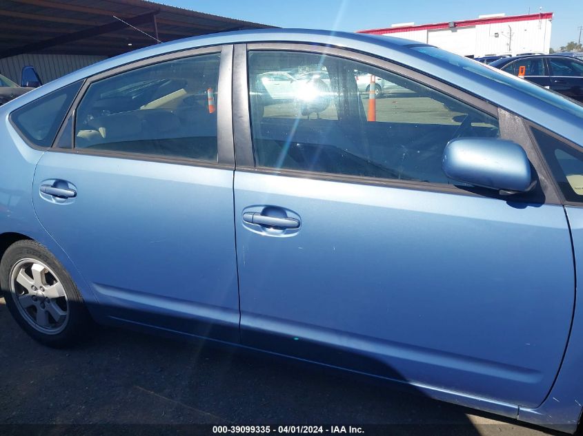 JTDKB22U440016268 2004 Toyota Prius