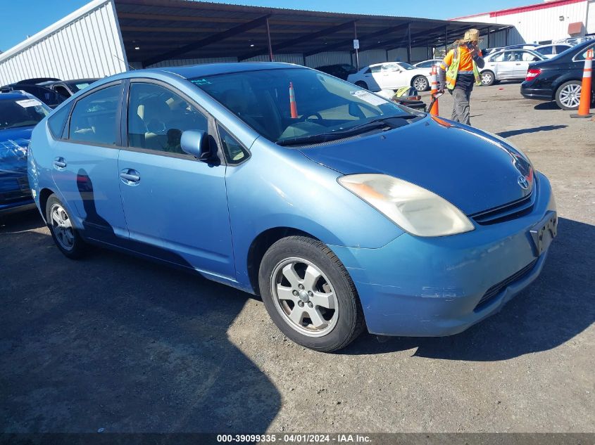 2004 Toyota Prius VIN: JTDKB22U440016268 Lot: 39099335