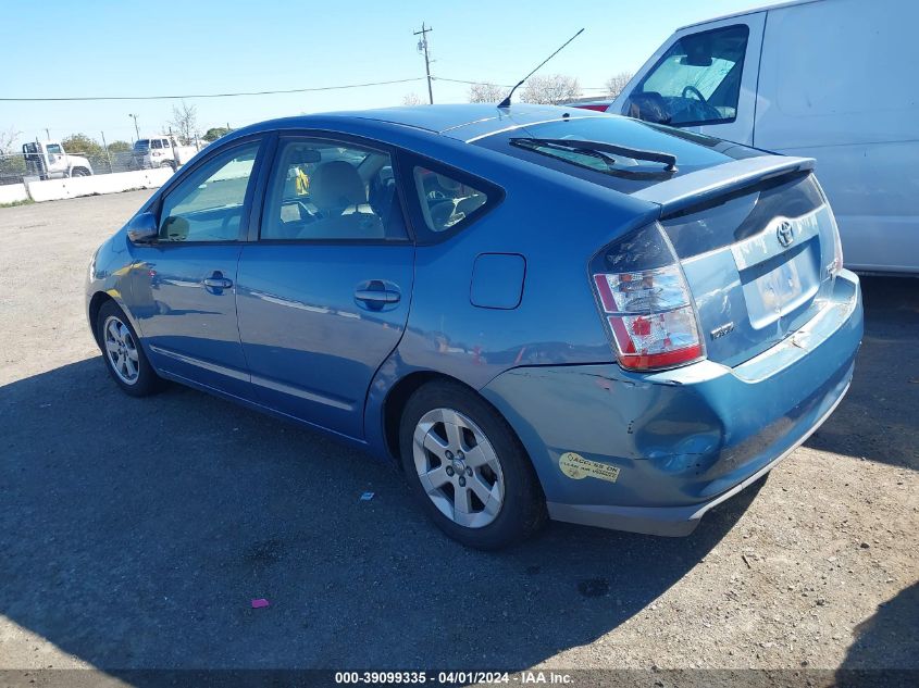 2004 Toyota Prius VIN: JTDKB22U440016268 Lot: 39099335