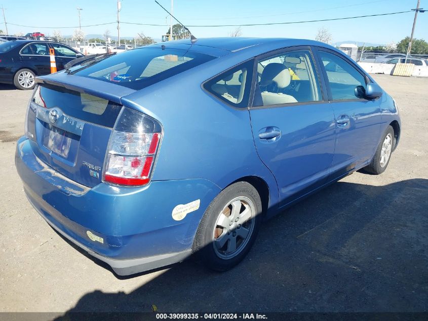 2004 Toyota Prius VIN: JTDKB22U440016268 Lot: 39099335